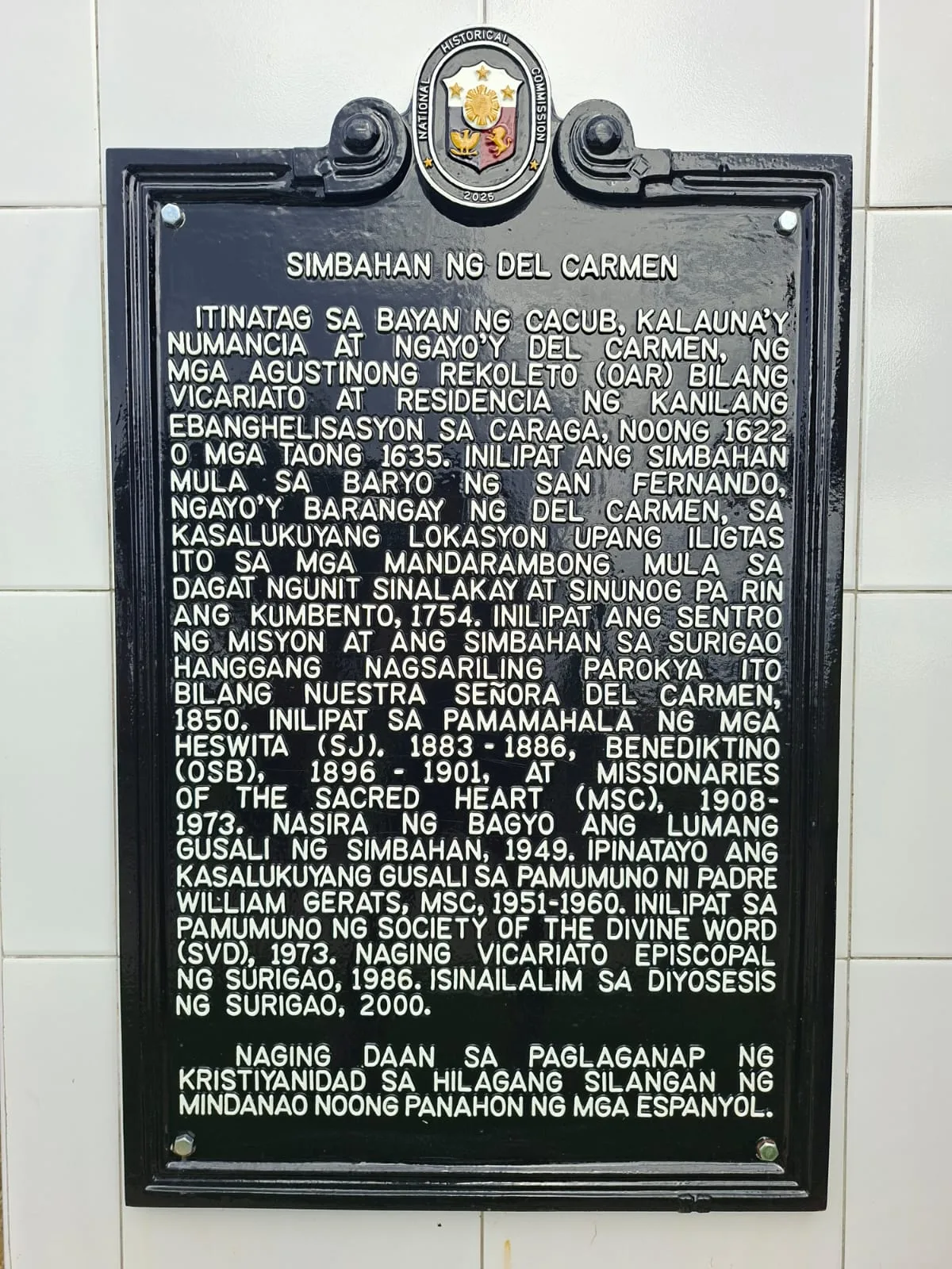 Siargao, photo 2