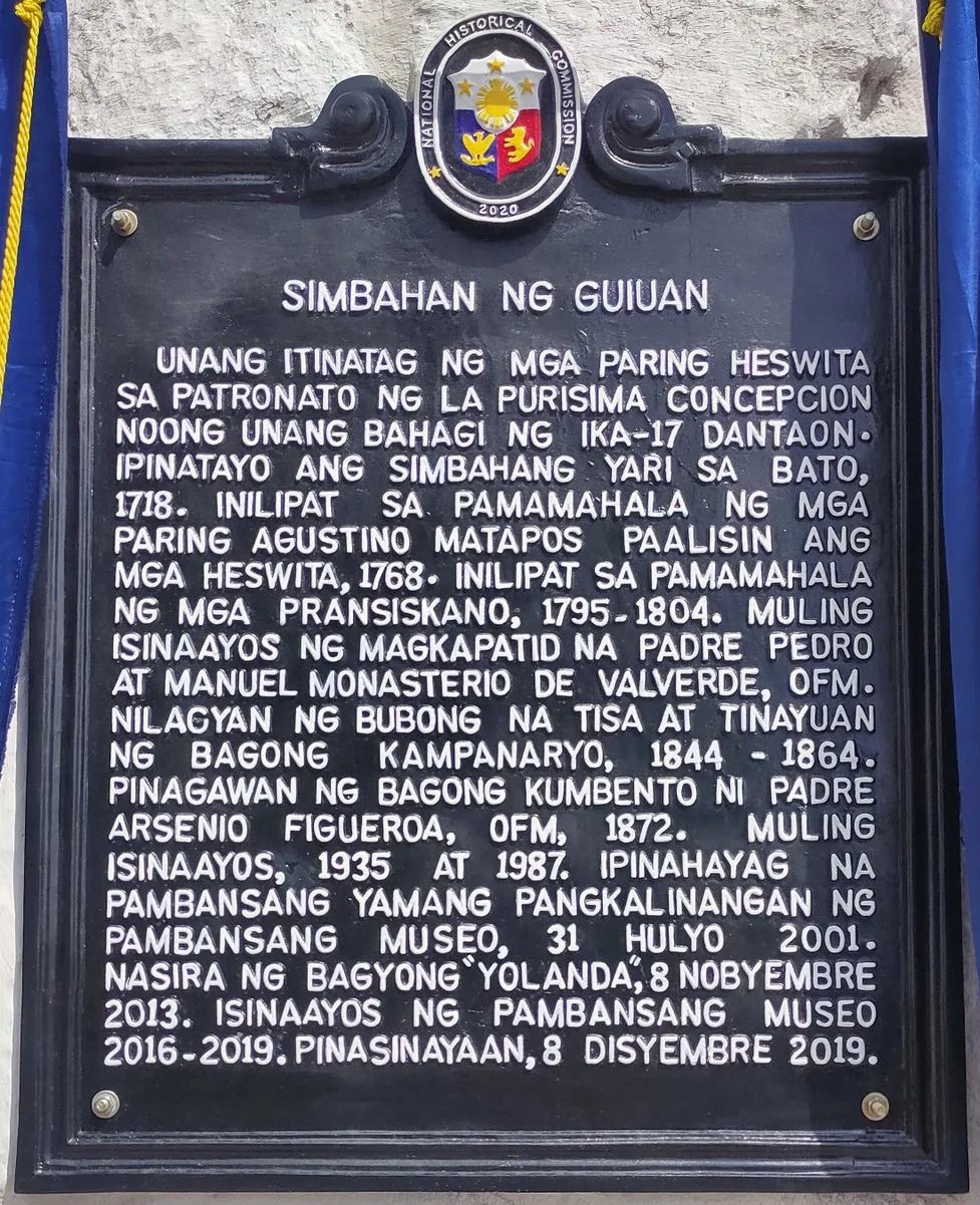 Guiuan Church, photo 2