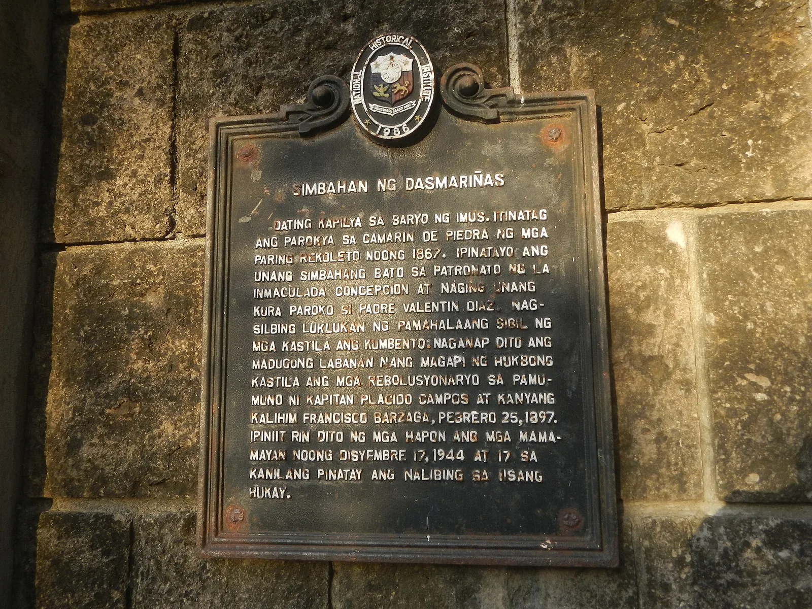 Dasmariñas Church, photo 2
