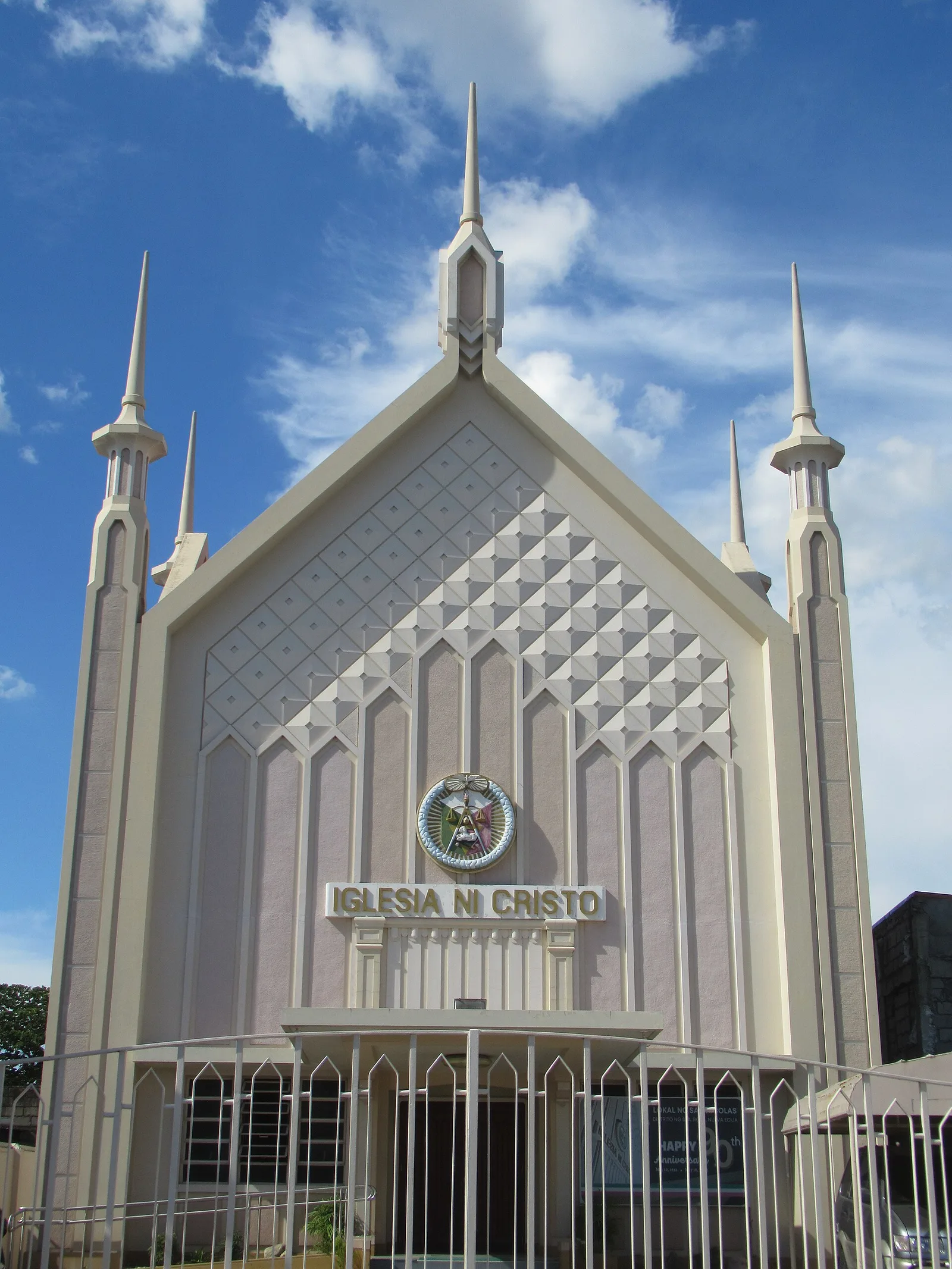 Gapan Church, photo 2