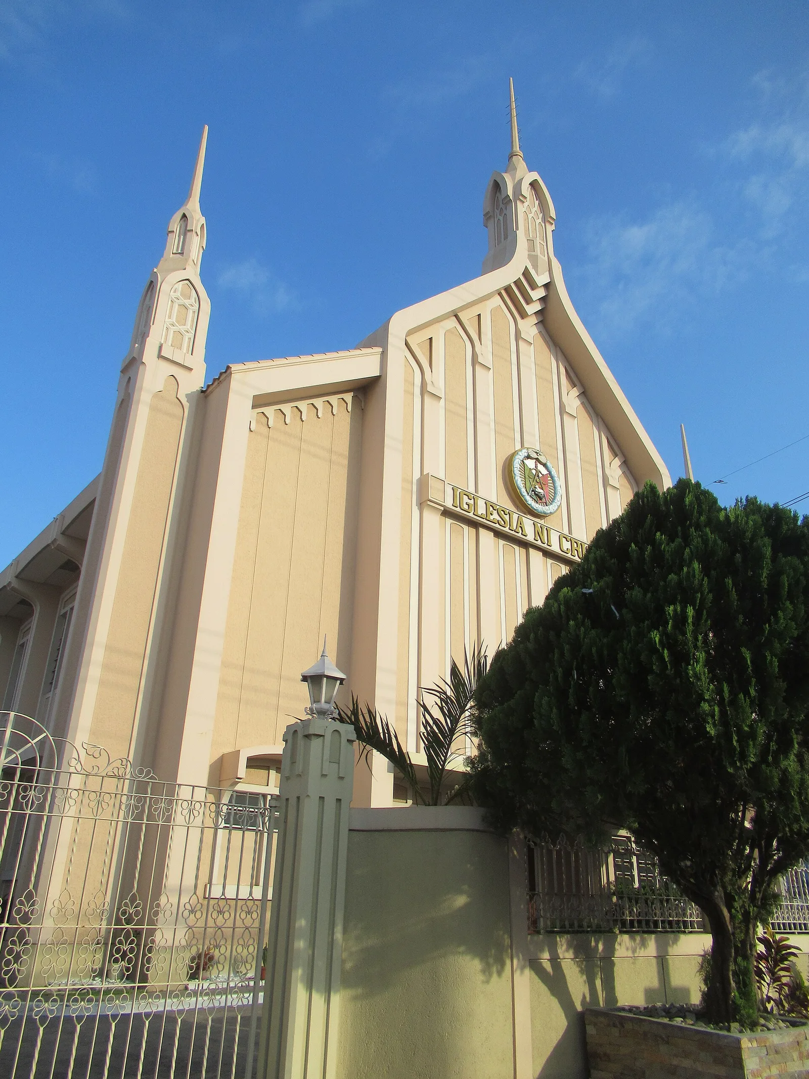 Las Piñas Church, photo 2