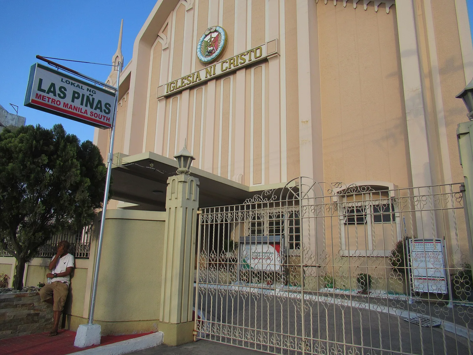 Las Piñas Church, photo 3