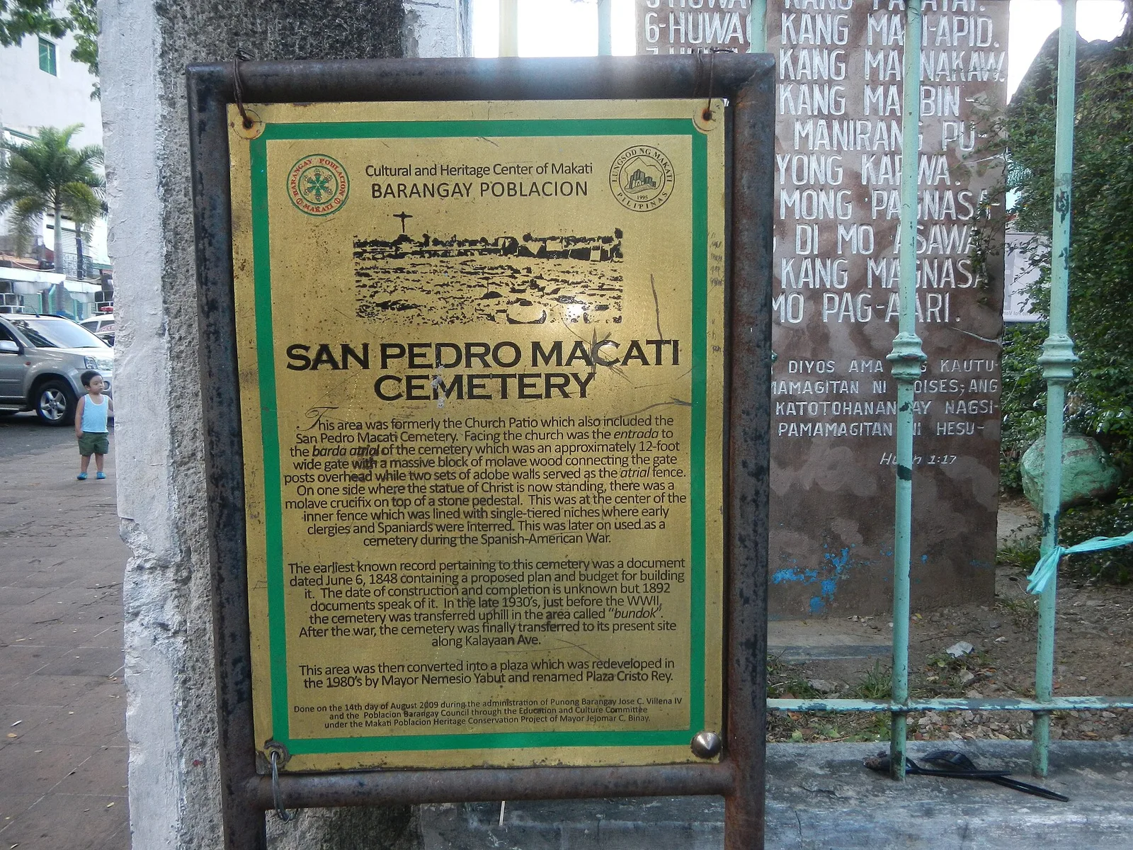 San Pedro Macati Church, photo 2