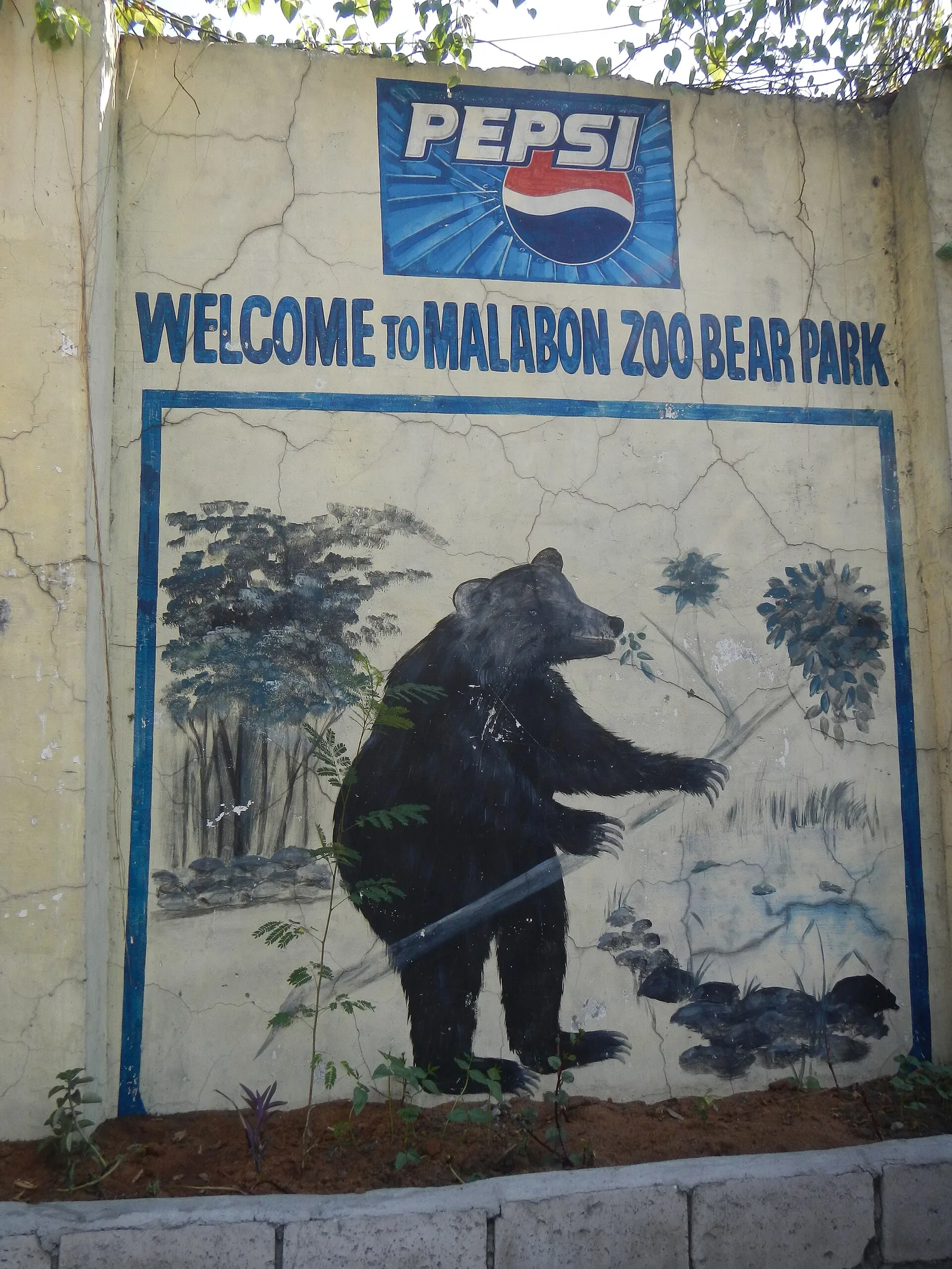Malabon Zoo and Aquarium, photo 3