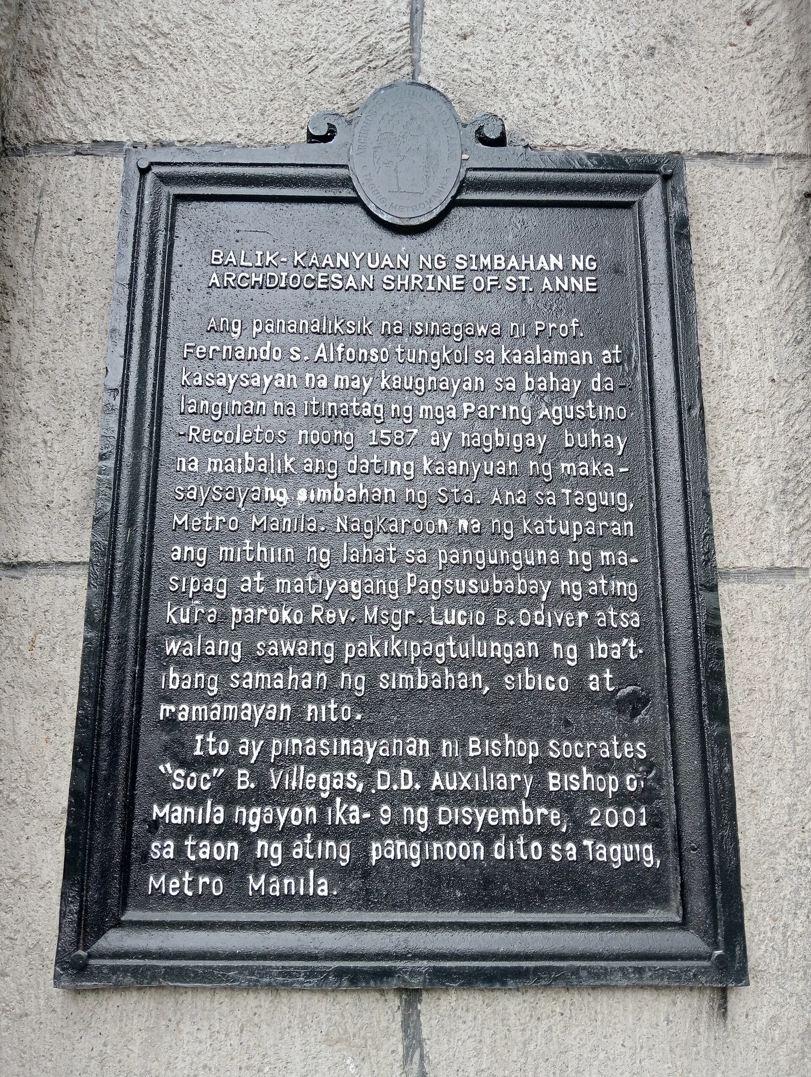 Taguig Church, photo 2