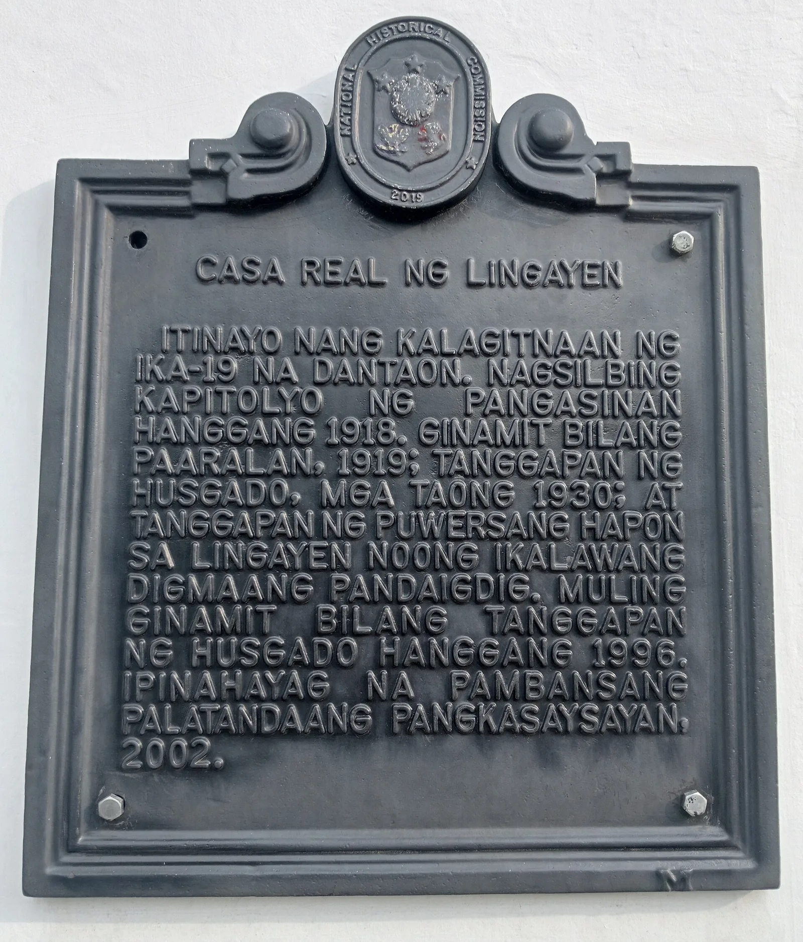 Lingayen in 3 days, photo 4