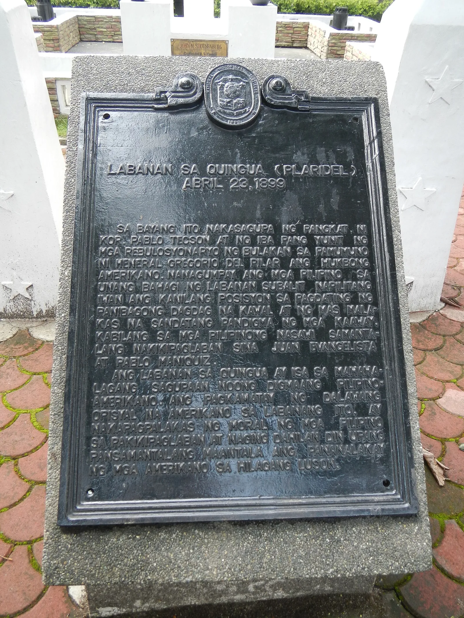 Plaridel in 2 days, photo 2