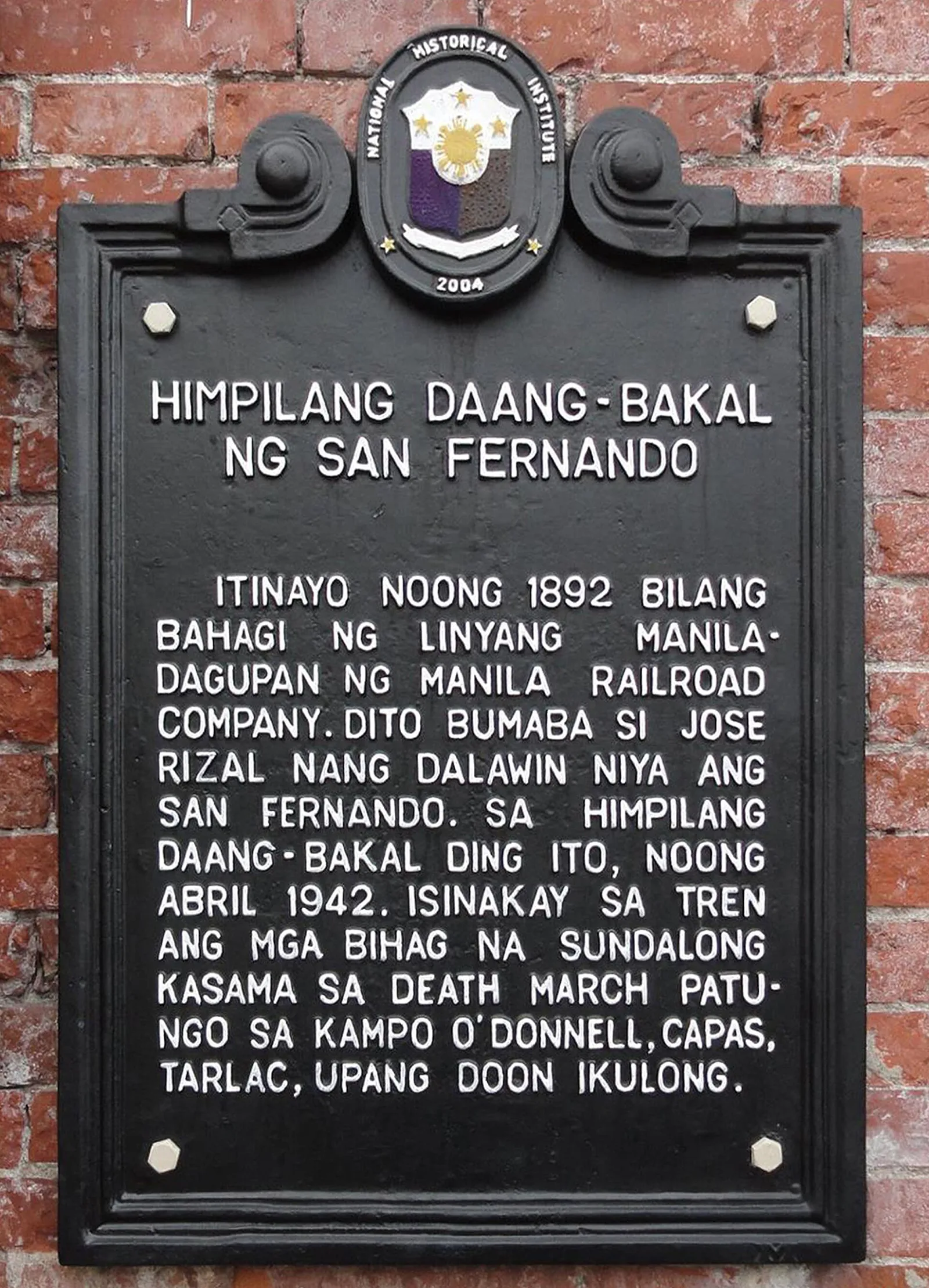 San Fernando City in 3 days, photo 4