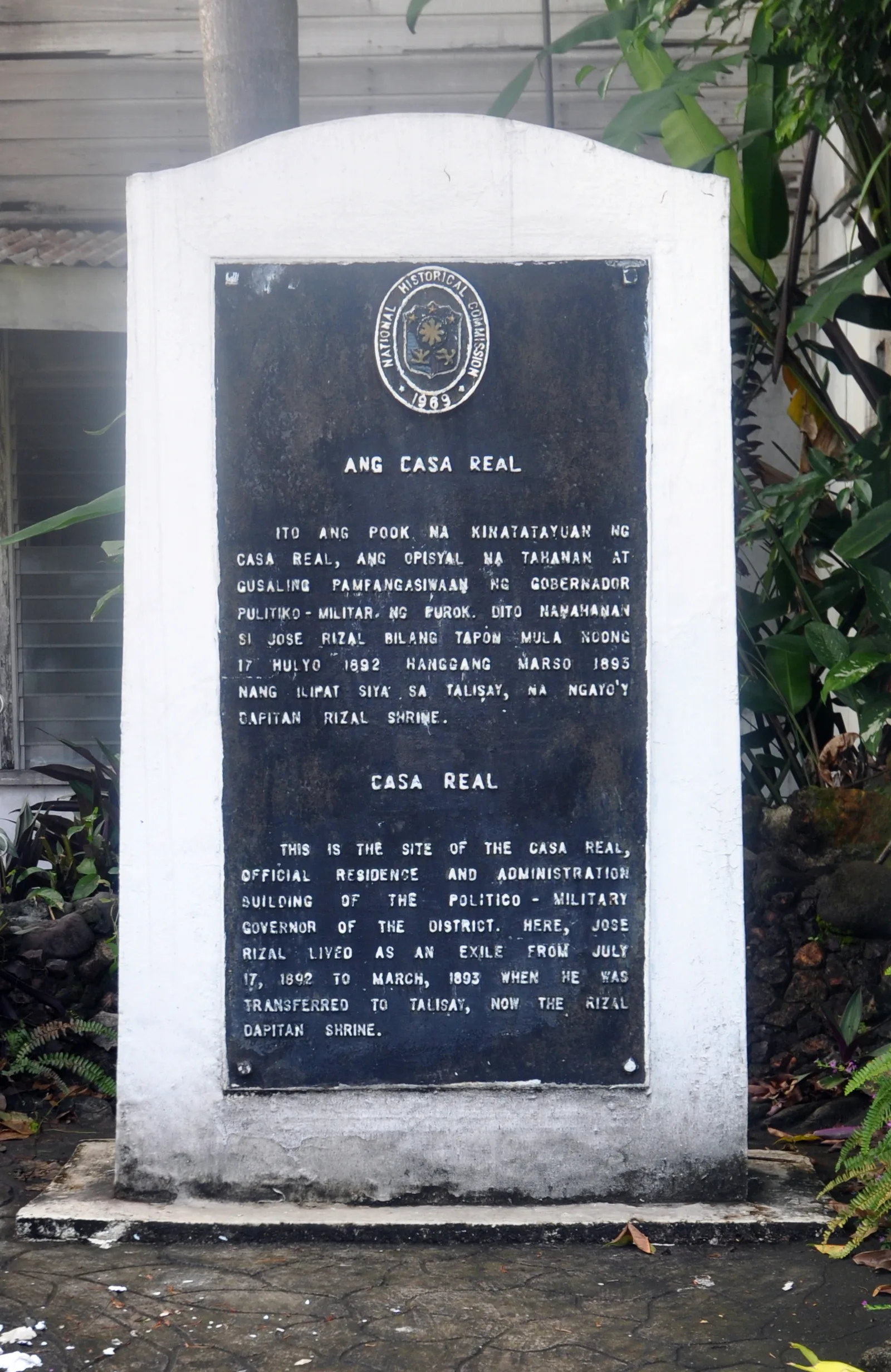Dapitan City in 3 days, photo 2